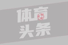 09月15日 亚冠精英联赛东亚区第1轮 拉查武里vs上海海港 全场录像